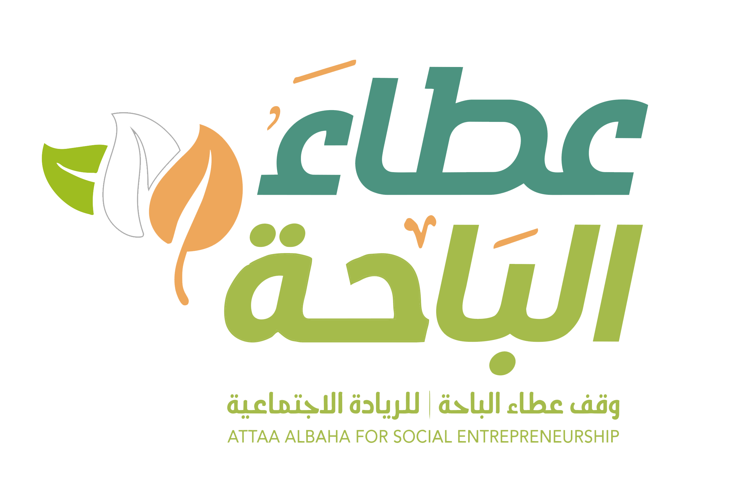 وقف عطاء الباحة